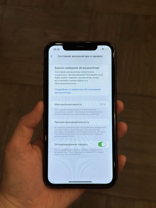 iPhone 11, 128 гб, 70% аккумулятор