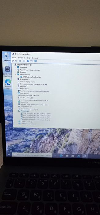 Ноутбук Asus (Ryzen 3)
