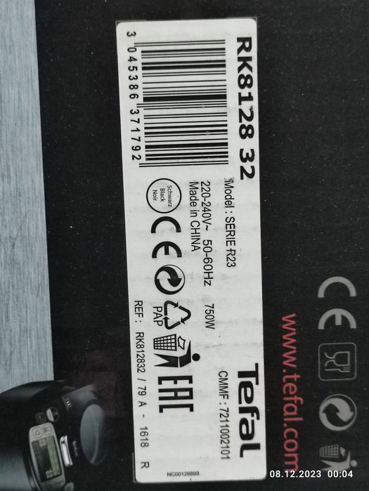 Мультиварка Tefal