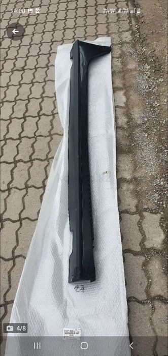 На соната ,порог