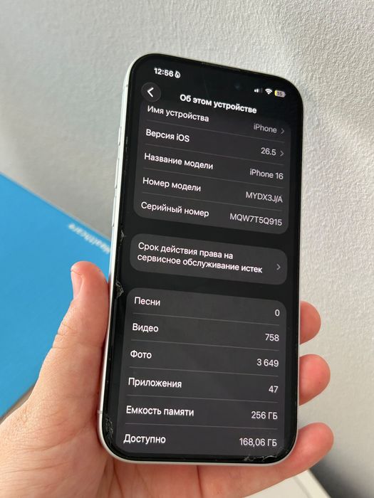 Продам iPhone 16 256 гб