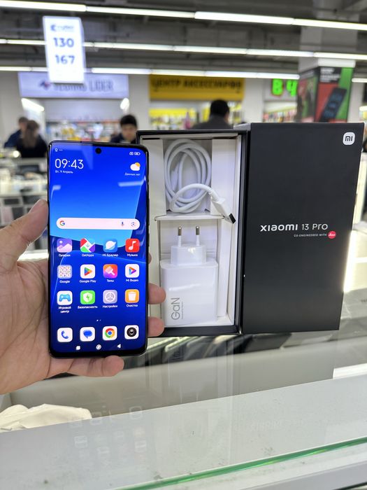 Xioami 13 pro 5G