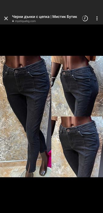 Черни дънки slim fit,с цепка на крачола