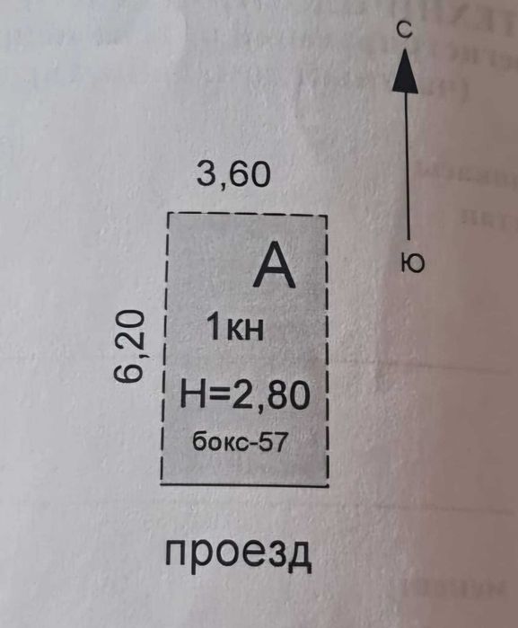 Продам гараж в черте города