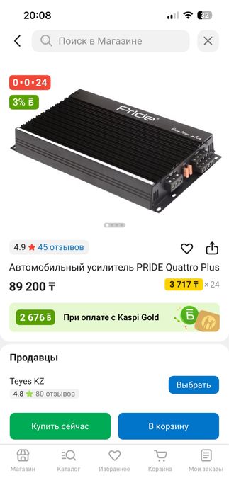 Продам Сабвуфер новый