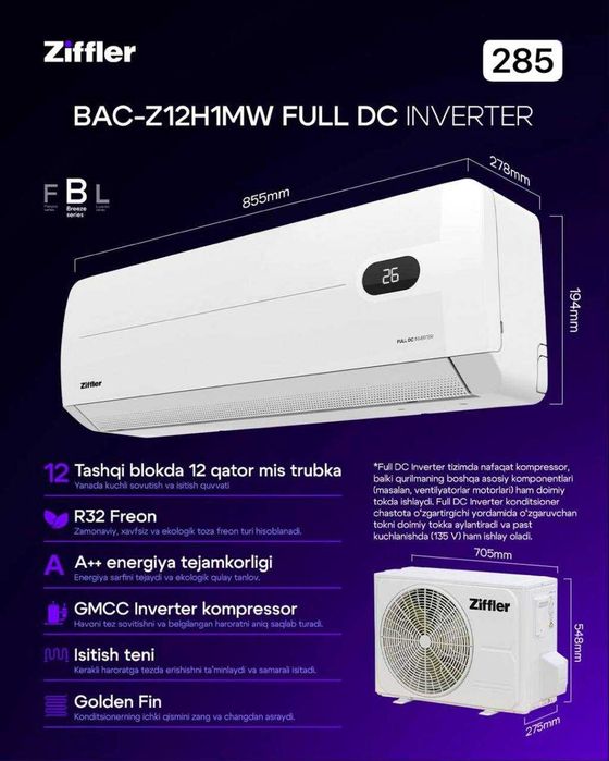 Кондиционер Ziffler BAC-Z12H1MW Full DC Inverter