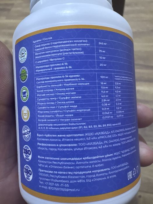 Proline natural mix