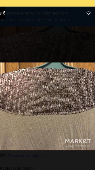 Женская одежда