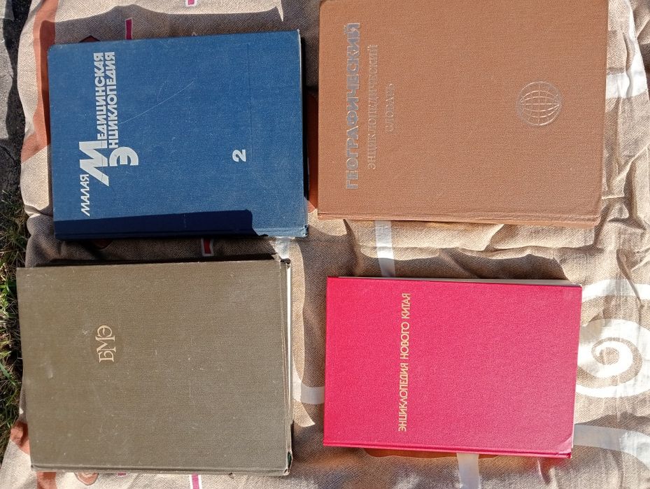 Продам книги на разные темы