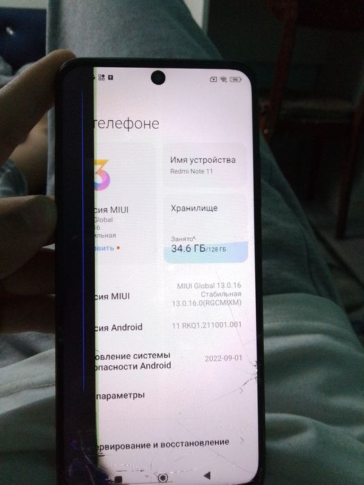 Xiaomi Redmi Note 11 128GB, срочно