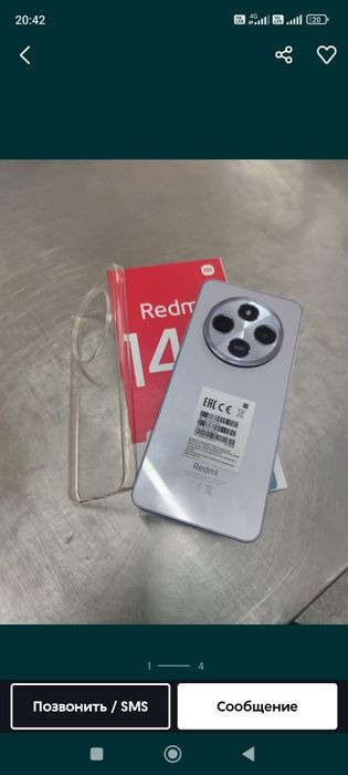 Продаётся телефон