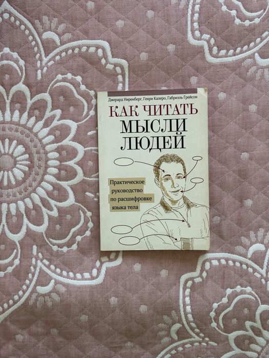 Продам книги детектив