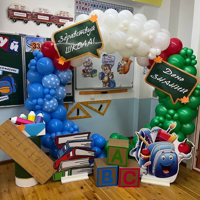 Оформление фотозон шарами, мероприятий