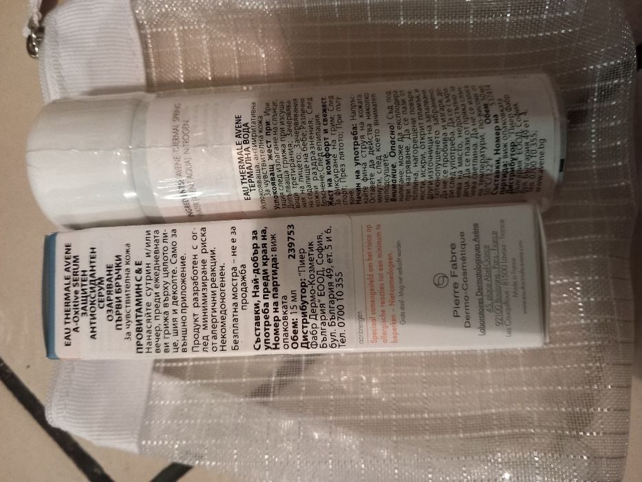 Нова козметика за коса лице и тяло