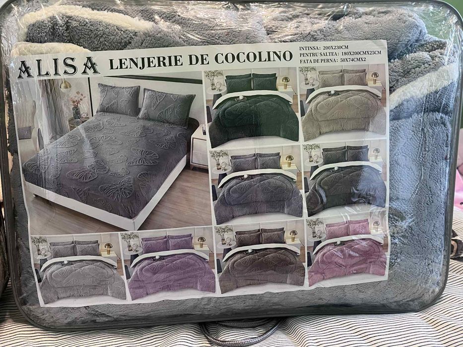 Спални пухени комплекти