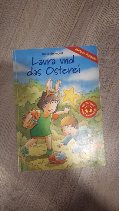 Книги на немски език