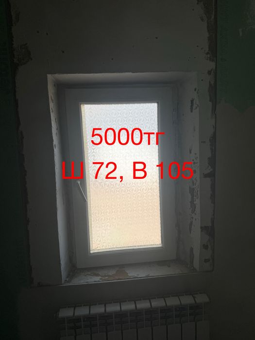 Продам окна пластиковые