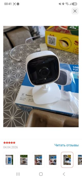 Камеры видео наблюдения Tapo, в наличии 4 штуки