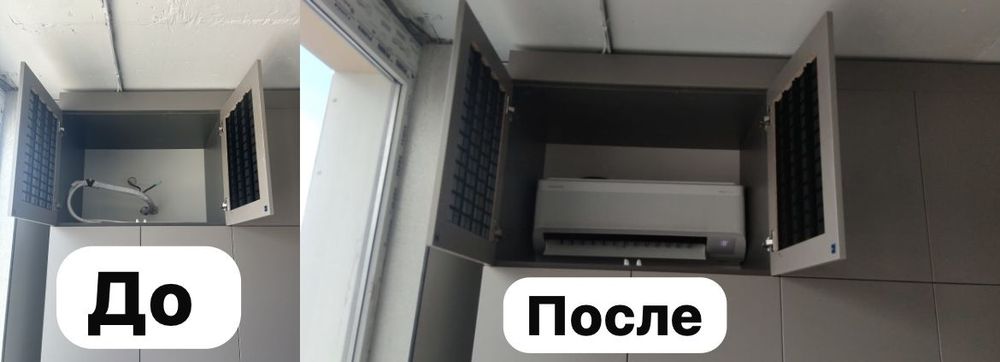 Заправка кондиционера и Сплит систем