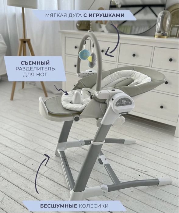 Детский стульчик Maribel 3 в 1, состояние идеал