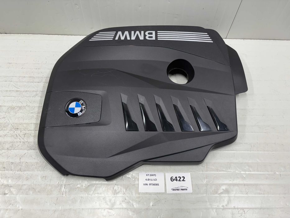 Декоративен капак двигател / кора мотор БМВ Г- серия Б58 | BMW G-serie B58