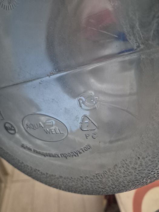 Бутыль для воды.