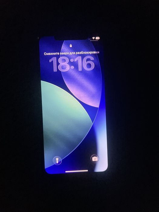 Обмен айфон 13 про макс и 11 про макс