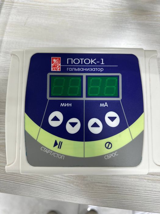 Аппарат «ПОТОК-1»