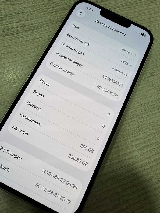 iPhone 14 256GB – 85%