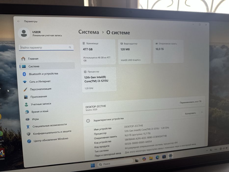 Dell VOSTRO 3520 |новый ноутбук
