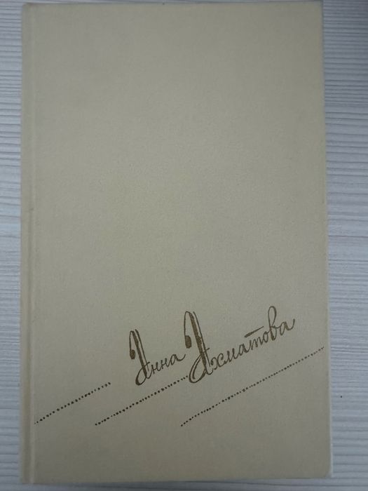 Книги в хорошем состоянии