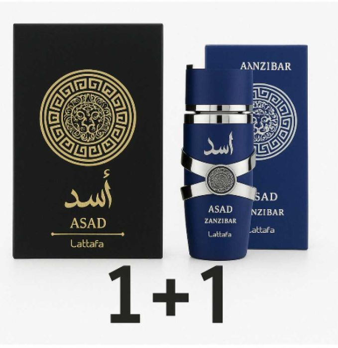 Луксозни аромати за нея и него, by Lattafa 1+1/Yara/Asad