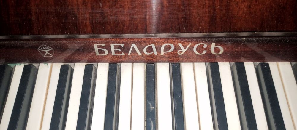 Пианино Сотилади