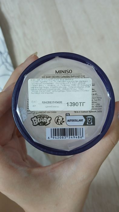 Стаканчик из минисо