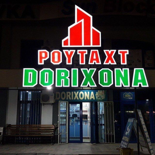 Reklama yonuvchi harflar