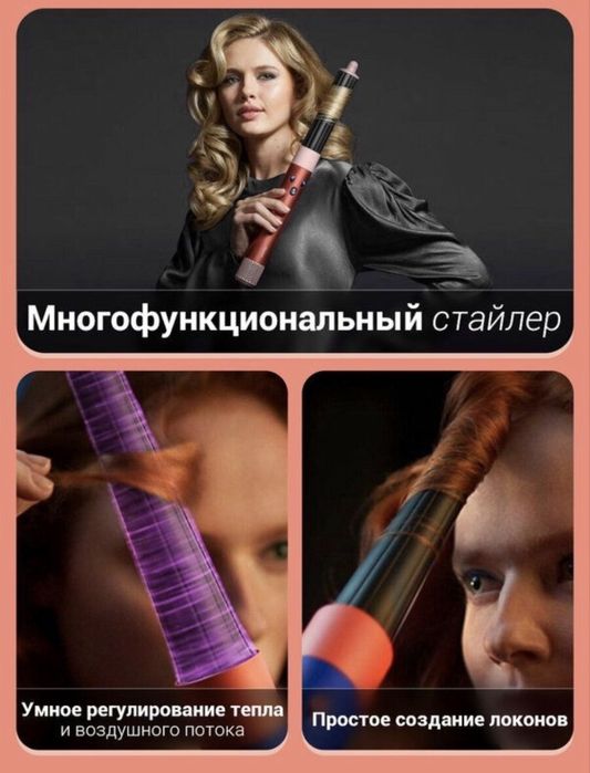 Dyson hs08. Red velvet. Ceramic pink. Vinca blue. Airwrap id.