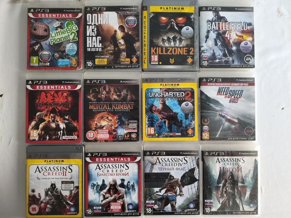 Игры для Sony PS3