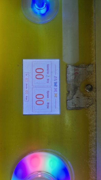 Продам аппарат хватай