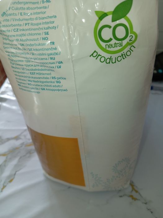 Подгузники-трусики для взрослых