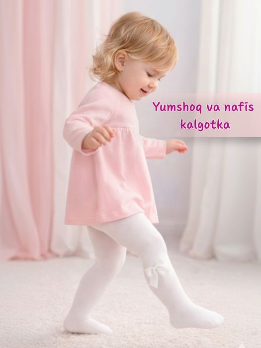 Продаются белые колготки — 100% хлопок, мягкие и удобные.