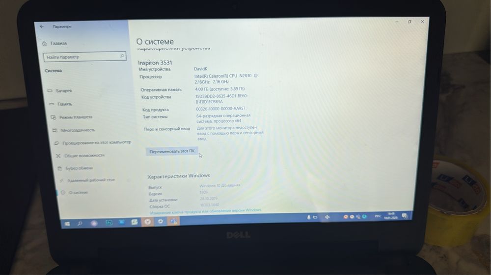 Ноут dell inspirion 3531