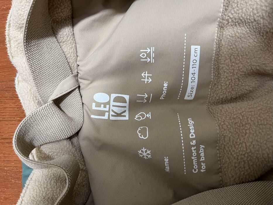 Зимний комбенизон 104-110р