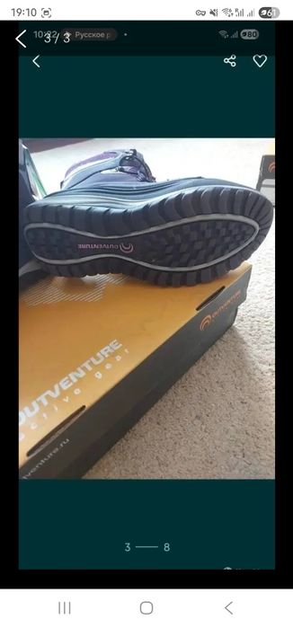 Продам тёплые спортивные сапожки.