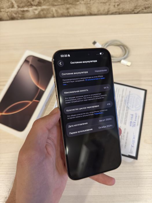 Iphone 16 PRO MAX desert titanium 512gb