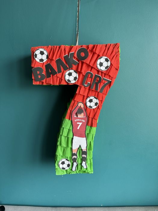 Кристиано Роналдо Пинята Cristiano Ronaldo