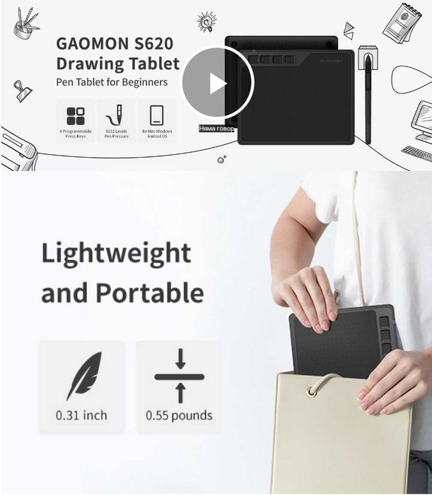 Графичен таблет GAOMON S620, 6.5 x 4 инча, с пасивна писалка 8192,4 персонализируеми ExpressKeys нов