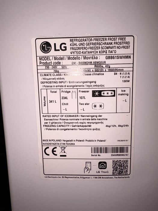 Хладилник LG GBB61SWHMN, No Frost, 341 л