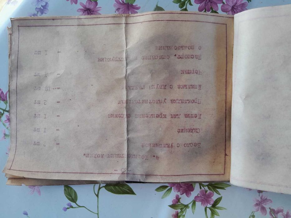 Алуминиева лодка