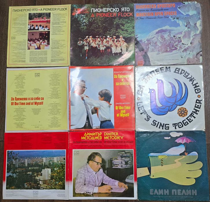 Грамофонни плочи с приказки, детски хорове, стихове