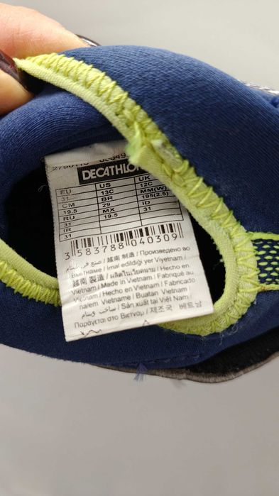 Стоножки Kipsta тип с чорап